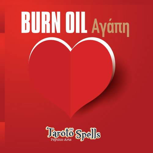 Burn Oil Αγάπη